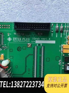 全新原装 INTEK PLUS iGrab ver1.4 EMS-1需询价