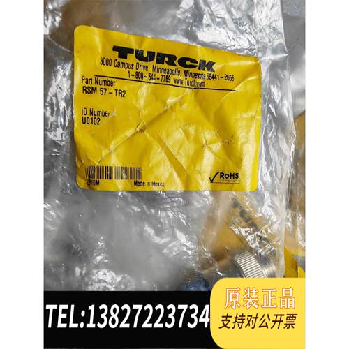 全新原装RSM57-TR2 U0102 产 项目余需询价