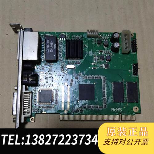 灵星雨发送卡 TS801  全彩发送卡灵星雨发送卡 TS80需询价