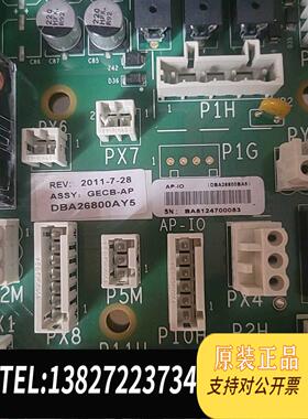 全新原装奥斯 GECB主板 DBA26800AY5需询价