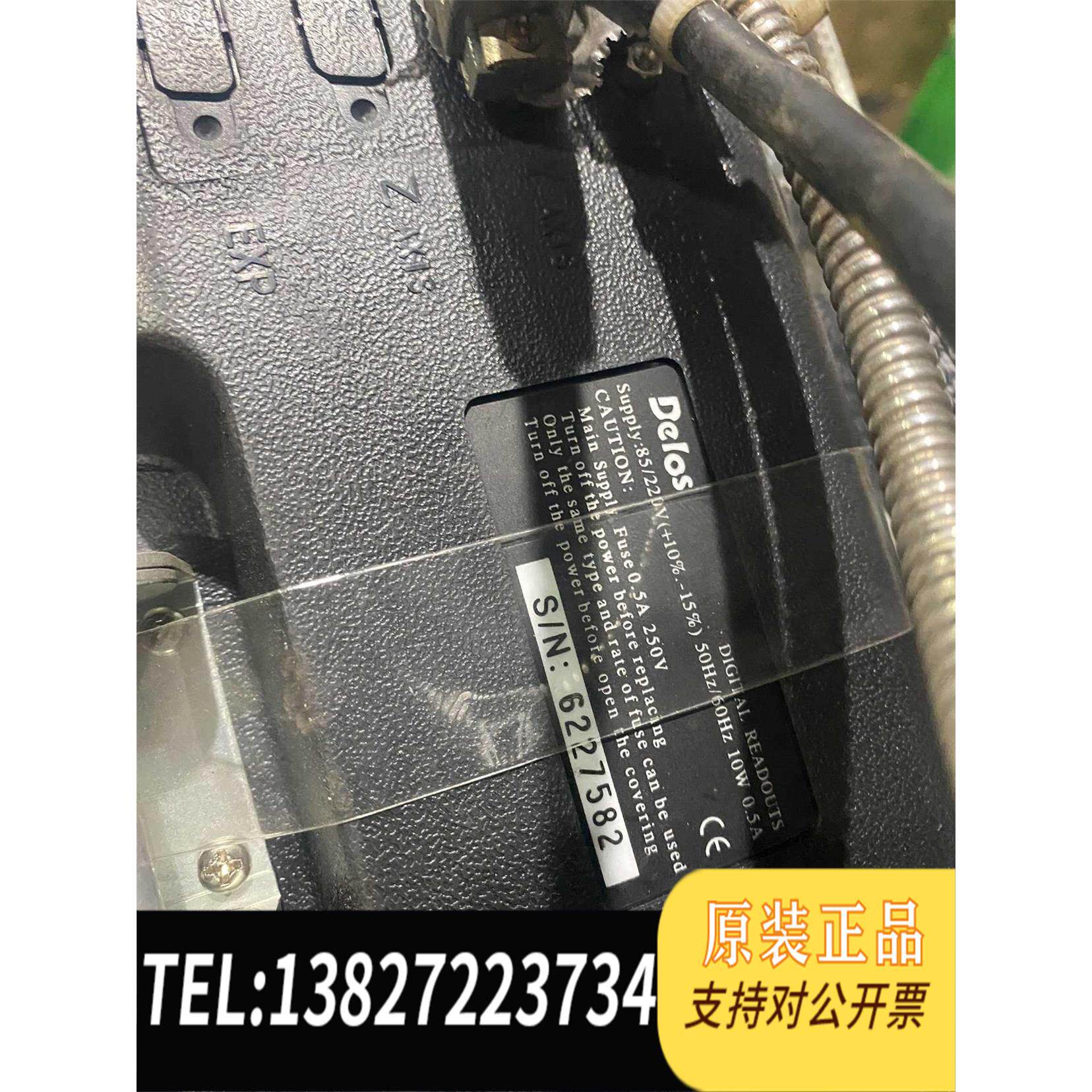 全新原装DELOS道尔数显表DS-2V。基本，保护膜。需询价