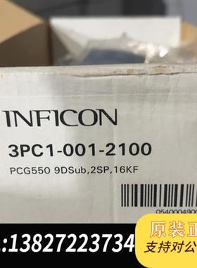 全新库存英福康INFICON PCG500 3PC1-001-210全新议价