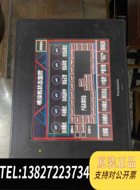 全新原装触摸屏，AIGH10AT1D，，要需询价