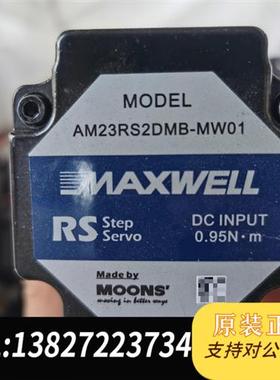 全新库存MOONS鸣志步进电机AM24RS3DMB-MW01,全新议价