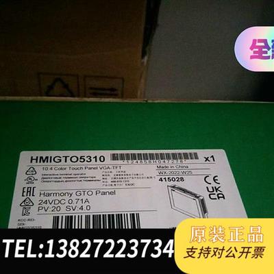 全新库存 HMIGTO5310触摸屏,全新原装正品现货,全新议价