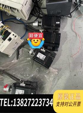 全新原装电机SGMJV-02A3A21 200W 3个需询价