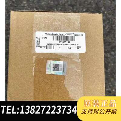 Waters货号201000131沃特世2475氙全新密封需询价