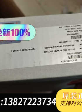 ABB580/880驱动板ZINT571/592/7B1C全