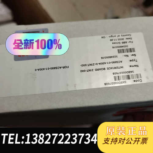 原装正品ABB580/880驱动板ZINT571/592/7B1C全议价