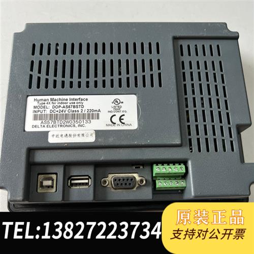 全新库存DOP-AS57BSTD触摸屏,二手拆机,实物拍摄,全新议价