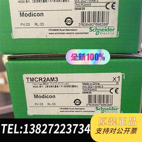 全新库存 TMCR2AM3 全新原装正品现货一批 ,特价全新议价