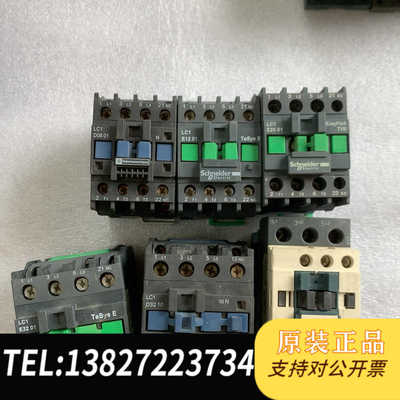 交流接触器拆机处理LC1E32 LC1D32 LC1D