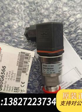 全新库存MBS3150 060G6566  0-4bar全新议价