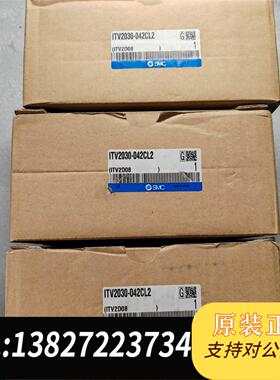 全新原装ITV2030-042CL2 （ITV2D08）SMC高压比需询价