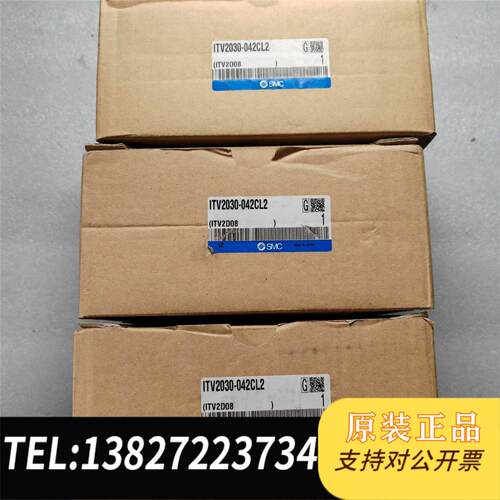 全新原装ITV2030-042CL2 （ITV2D08）SMC高压比需询价