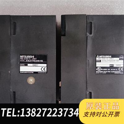 全新库存三菱模块   A1SJ71QC24N-R2   A1SJ71全新议价