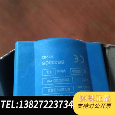 全新库存Danfoss 018F7363全新议价