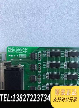 全新原装 MMC-IO20X32 MMC-IOX64需询价