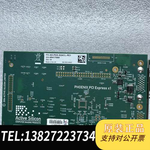 Phoenix - D24CL-PE1采集卡需询价