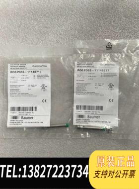 全新原装堡盟Baumer传感器 IR06.P06S-11148717需询价