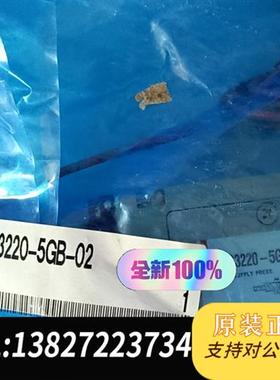 全新库存VFS3220-5GB-02 全新SMC电磁阀全新议价