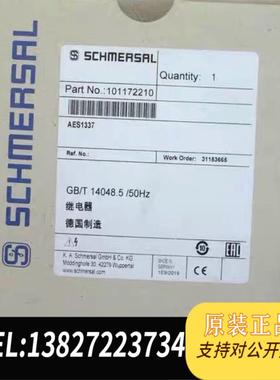 全新原装Schmersal+101172210+施迈赛安全继电器需询价