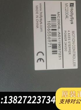 全新库存和利时控制器,型号MC2004L。全新议价