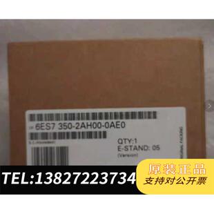 6ES7350 全新原装 0AE0需询价 0AE0 2AH00 6ES7 350