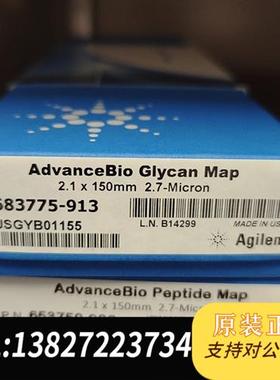 全新库存安捷伦肽图检测色谱柱653750-902全新议价