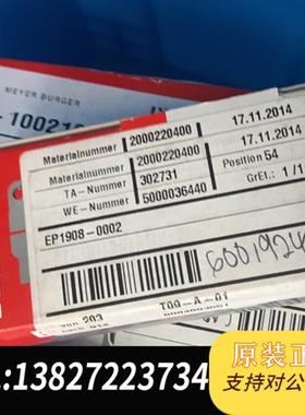 全新库存全新原装模块EP1908-0002库存现货,包全新议价