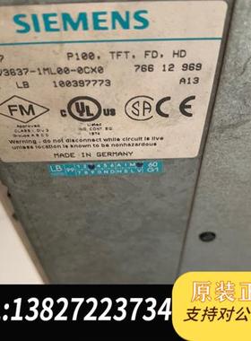 全新库存西门子触摸屏OP37系列6AV3637-1ML00-0CX0全新议价