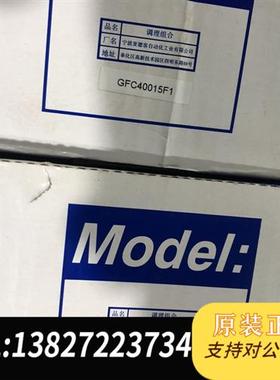 全新库存亚德客原装全新正品过滤器GFC40015F1全新议价