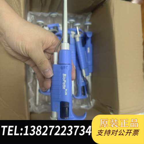 Labnet BioPette Plus手动移液器 20-2需询价