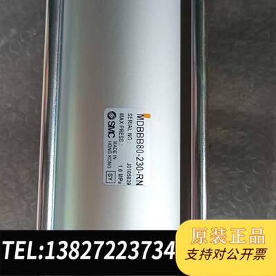 全新原装SMC MDBBB80-230-RN需询价