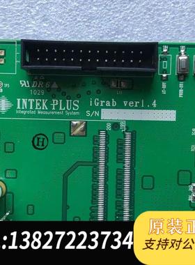 INTEK PLUS iGrab ver1.4 EMS-19成色新需询价