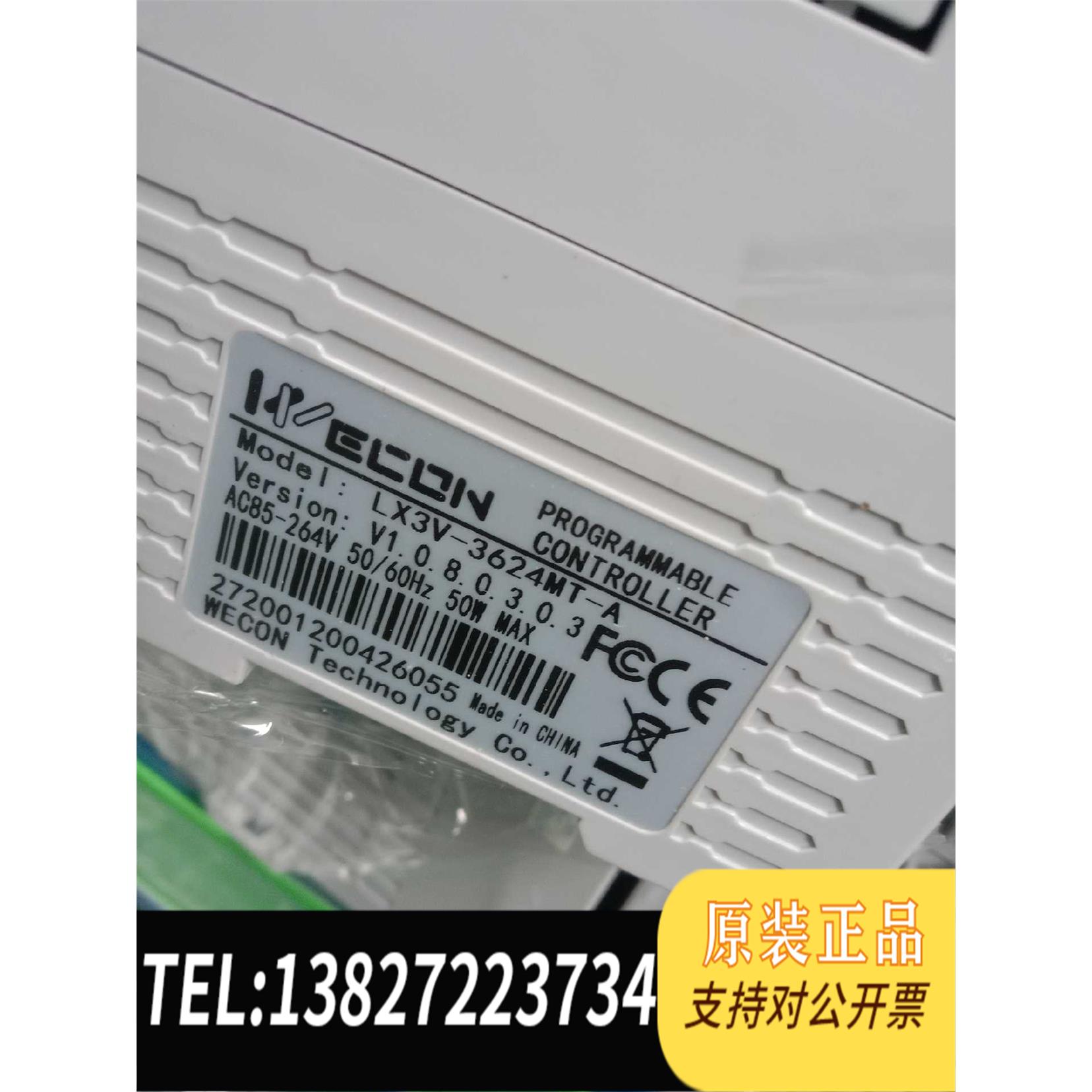 全新原装维控plc，lx2v-2424mt-a lx3v-2424m需询价