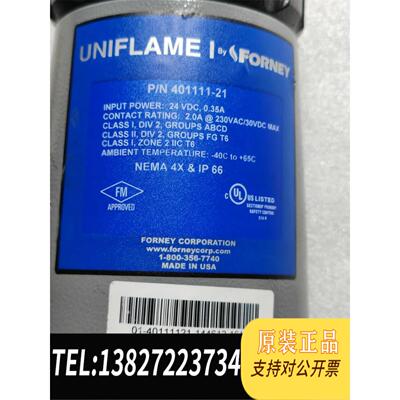 全新原装401111-21 原产 FORNEY 火检传感器 需询价