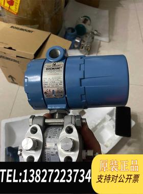 全新原装1151DP5E22M1B1D1罗斯蒙特ROSEMOUN需询价