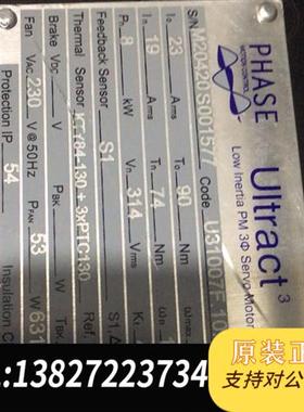 全新库存PHASE UITRACT菲仕电机KTY84-130/3xP全新议价