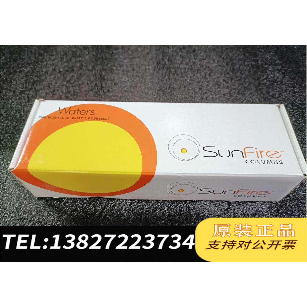 全新原装&nbsp;&nbsp;沃特世Sunfire C8 5um 4.6&times;5需询价