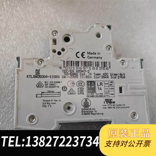断路器5SY4106-7,二手拆机件,不会测试,售出不退不需询价