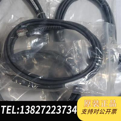 现货原装条码扫描器专用USB。适用于LS2208/4208/3议价
