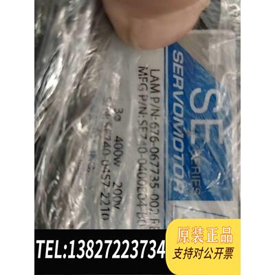全新原装Lam 676-067735-002电机400W 200需询价
