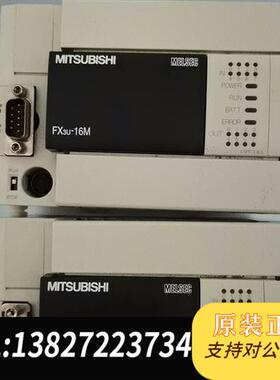 全新库存PLC,FX-3U-16MR/ES-A,橙色漂亮,功能包全新议价