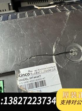 全新库存二手拆机件触摸屏 MT506LV4CN 六个,MT506S全新议价