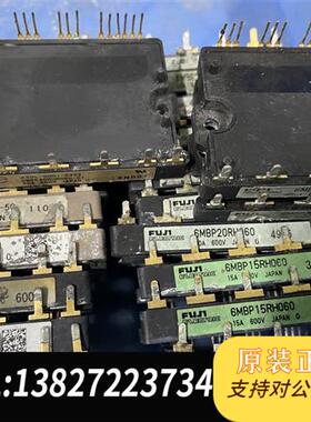 全新库存6MBP15RH060 6MBP20RH060 6MBP30全新议价