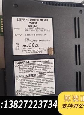 全新库存拆机件ARD-C    ARM69AC图片是实物拍摄,便宜全新议价