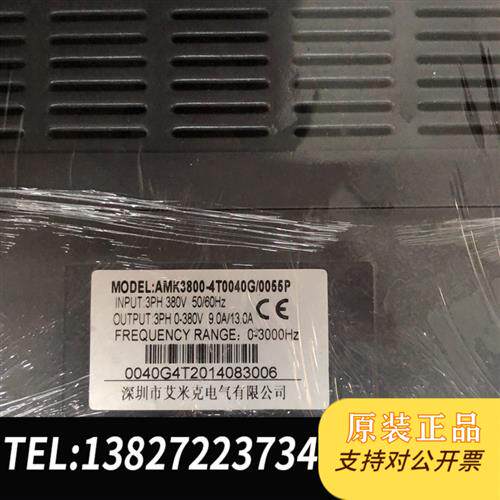 现货原装艾米克变频器AMK3500-4T0022GAMK3800-议价