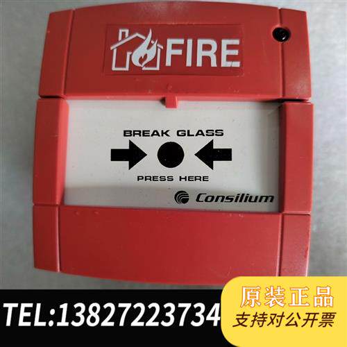 原装正品 ConsiliUM手报NS-ACPWP510全新议价