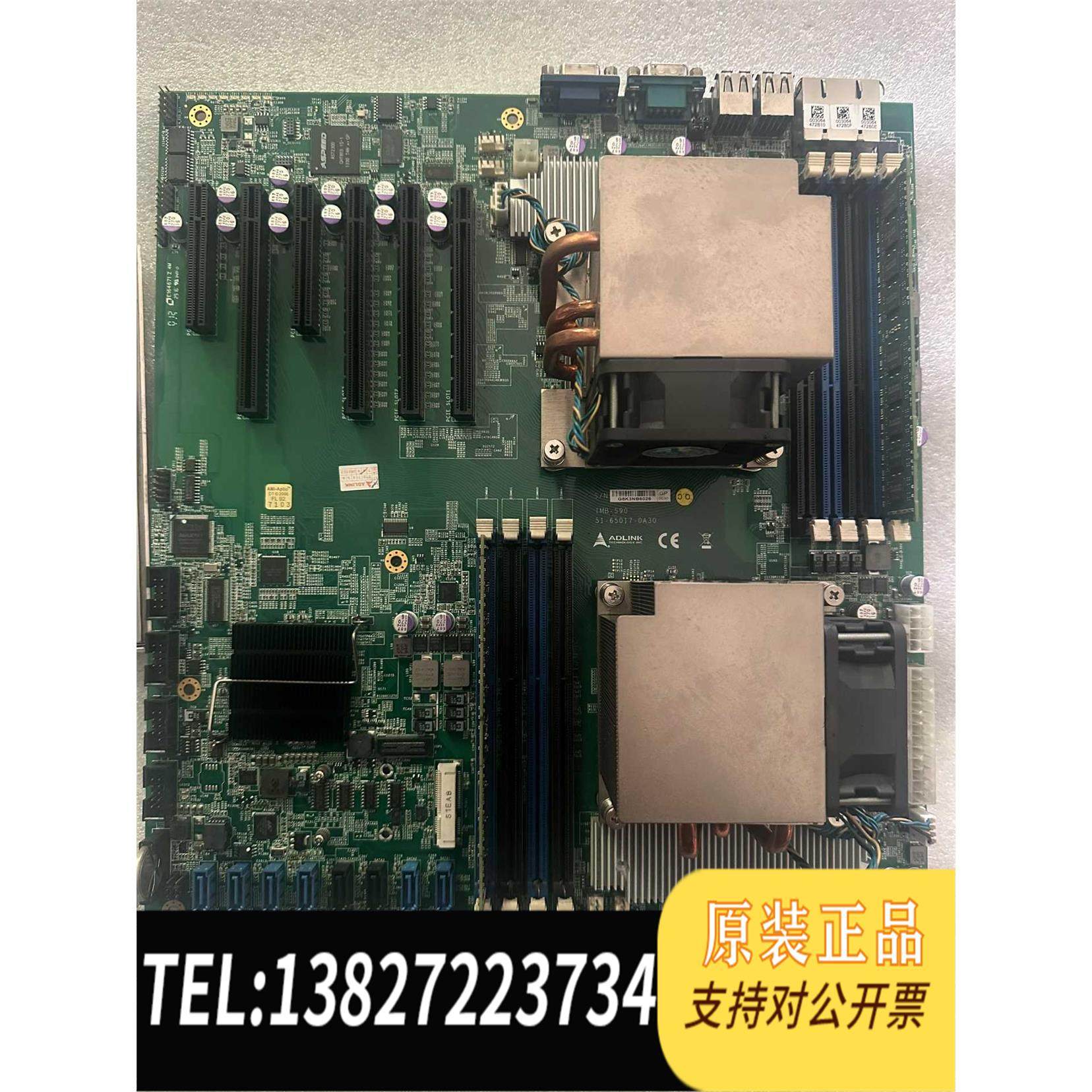 全新原装工业级母板#ADLINK凌华科技IMB-S90 5个PCIe需询价